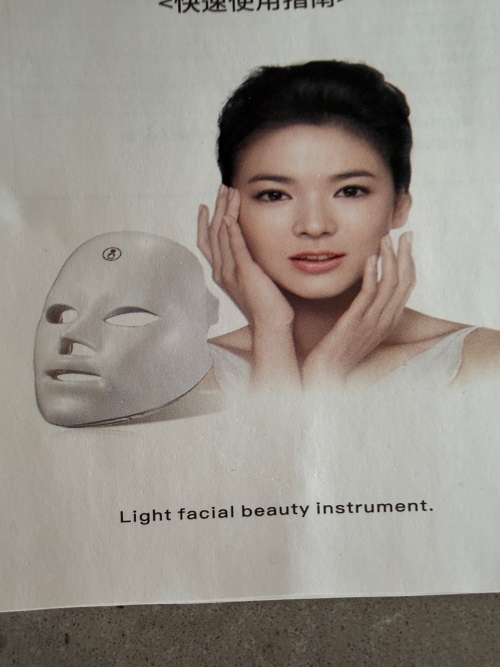 NWT LED Light Therapy Facial Mask - White